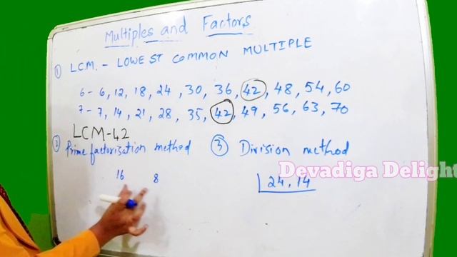 Class 4 maths multiples and factors | Prime factorisation | LCM | HCF смотреть онлайн