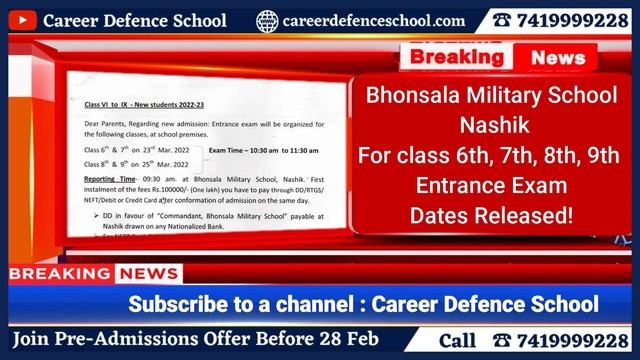 BreakingNews!Bhonsala Military School Exam Date Released Latest Update |JoinCrashCourseNow741999922 смотреть онлайн