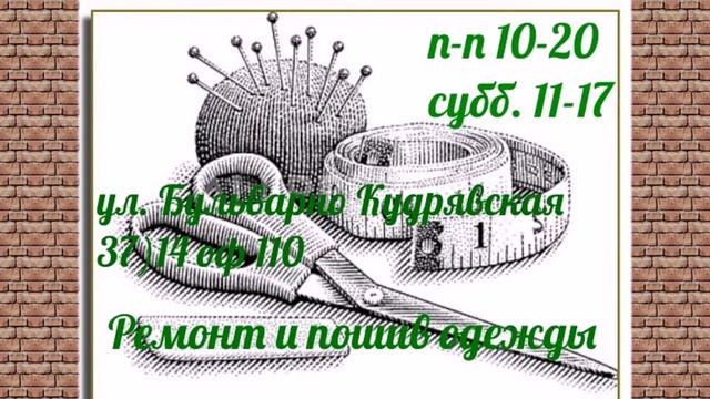 Наши работы проделанные по изменению и рестоврации клиентов нашего ателье смотреть онлайн