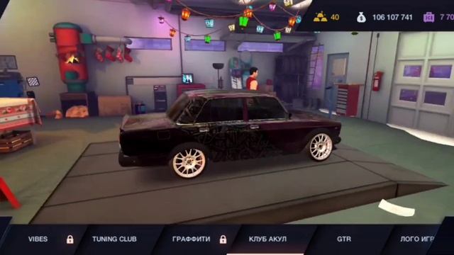 Tuning Club Online