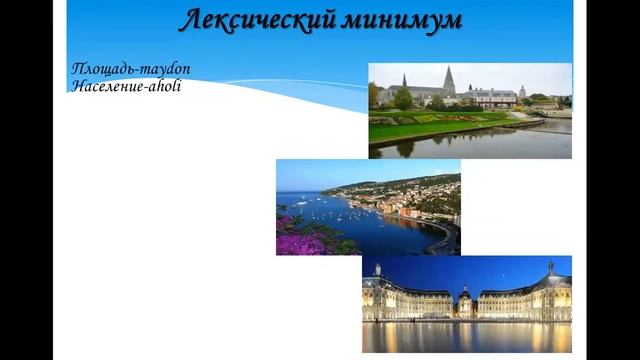 Определительные отношения в простом и сложном предложениях смотреть онлайн