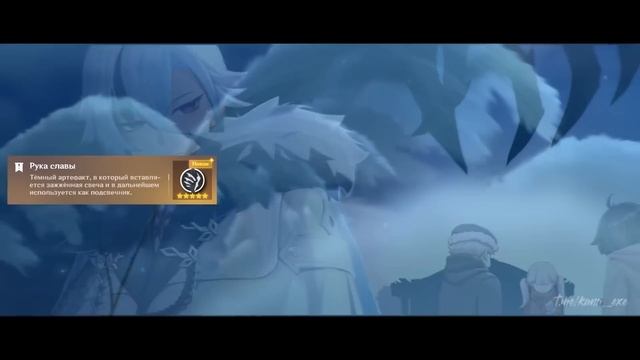 АРЛЕКИНО - ЧЁРНЫЕ РУКИ И РУНЫ. Genshin Impact Лор и Теории смотреть онлайн