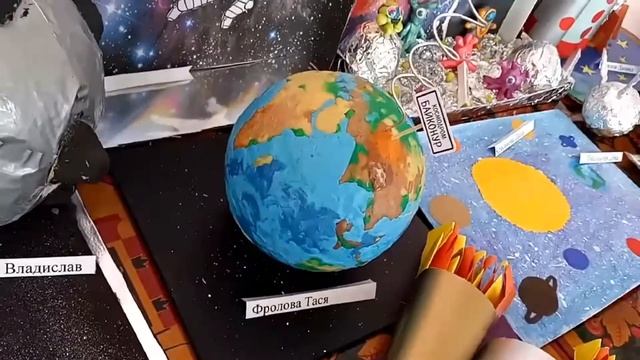 Выставка рисунков и поделок "Космос глазами детей" смотреть онлайн