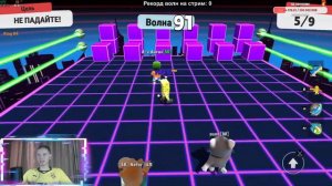 СТАВИМ НОВЫЙ МИРОВОЙ РЕКОРД ПО ВОЛНАМ С ПОДПИСЧИКАМИ В СТАМБЛ ГАЙСЕ! СТРИМ СТАМБЛ ГАЙС