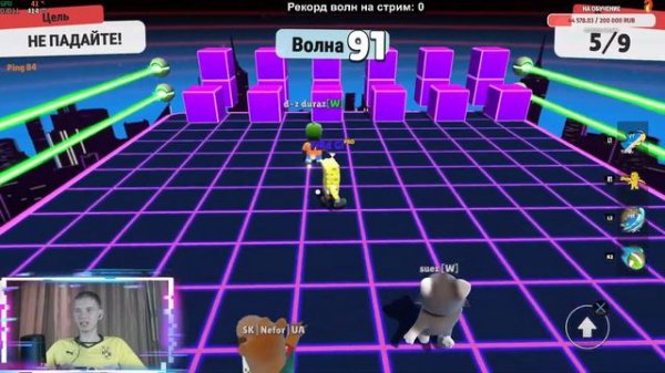 СТАВИМ НОВЫЙ МИРОВОЙ РЕКОРД ПО ВОЛНАМ С ПОДПИСЧИКАМИ В СТАМБЛ ГАЙСЕ! СТРИМ СТАМБЛ ГАЙС