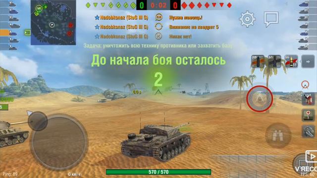 Копим золотые трофеи в ворлд оф танкс блитз смотреть онлайн