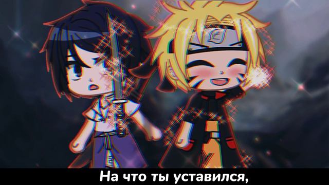 Meme |{💢}| Что ты выбрал? |{💢}| Team 7 || Gacha Club