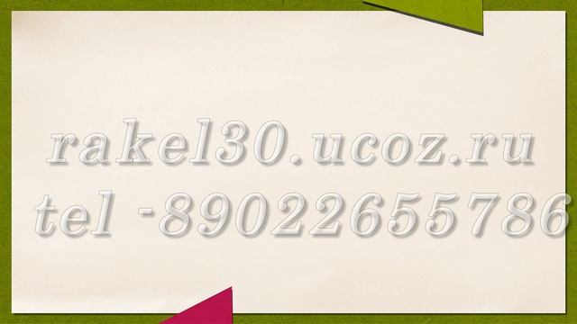 поздравить с юбилеем 25 лет девушке смотреть онлайн