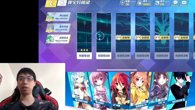 Taking a Look at Mobile Games - Dengeki Bunko: Crossing Void... Still Playing?! смотреть онлайн