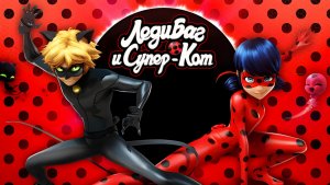 ЛЕДИ БАГ И СУПЕР-КОТ | 🐞 СЕЗОН 1 - ТРЕЙЛЕР #1 🐞 | Rutube Channel