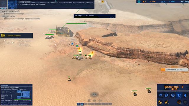 Dozkoz и Homeworld: Deserts of Kharak. 1 стрим (2 часть). смотреть онлайн