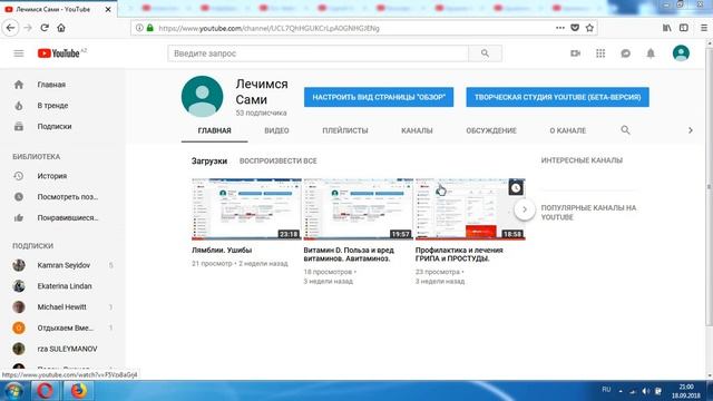 Виды демодекса клещи edit смотреть онлайн