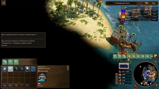Age of Empires III: Definitive Edition | Первый взгляд | Стоит ли покупать ? О_о смотреть онлайн