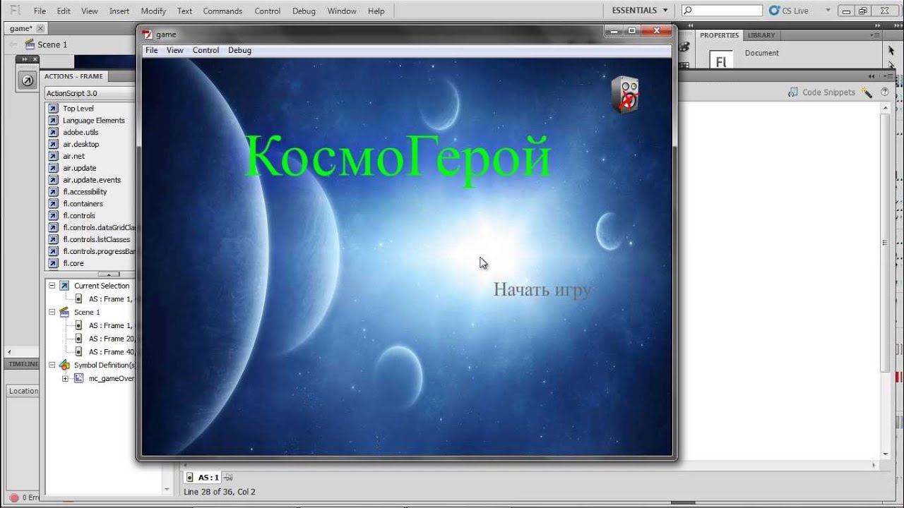Урок 9. Добавление звуков и музыки в игру. Создание игры своими руками. смотреть онлайн