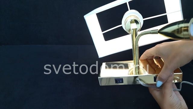 Светильник бра с абажуром и подсветкой для чтения Markslojd 106308 смотреть онлайн