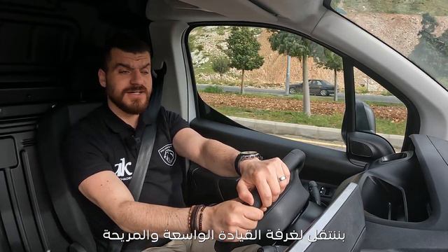 Peugeot Partner 2023