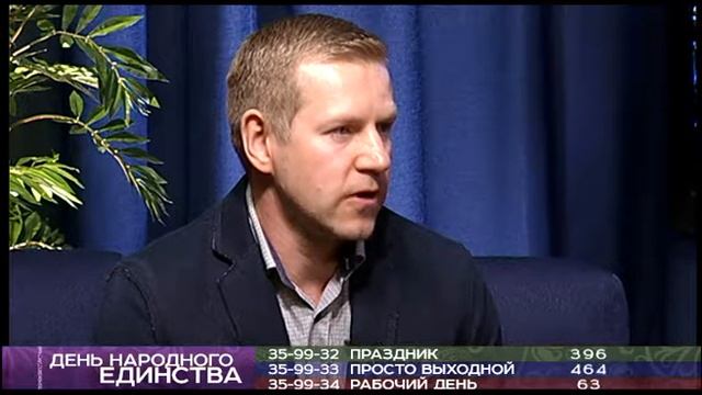 СЕГОДНЯ ВЕЧЕРОМ, выпуск 9, 04.11.16 смотреть онлайн