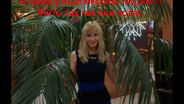 Анна Гейжа= новый Старший Менеджер смотреть онлайн