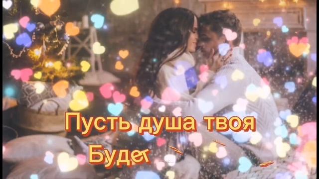 Добрый вечер, зимний день, пожелание, музыкальная открытка, друзьям#23#поздравление#сдобрымвечером# смотреть онлайн