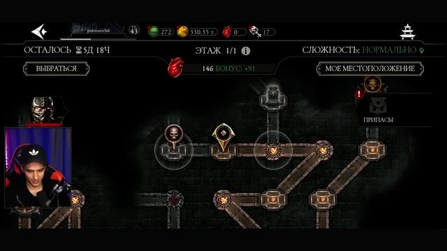КРИПТА И НАГРАДА ЗА НЕЕ! Mortal Kombat Mobile! ПУТЬ НОВИЧКА 2023 СЕЗОН 6 #25 смотреть онлайн