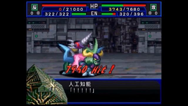 Super Robot Wars Impact: Nobel Gundam All Attacks смотреть онлайн