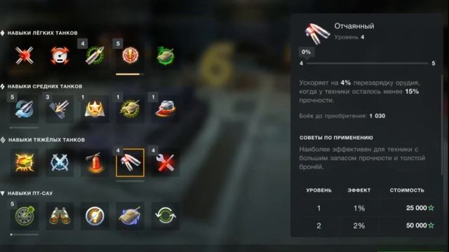 Какие перки лучше всего начать качать новичку?/Ответ в этом видео смотреть онлайн