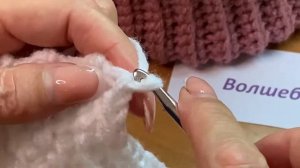 Женская шапочка крючком , за один вечер. Интересно для начинающих ❤️