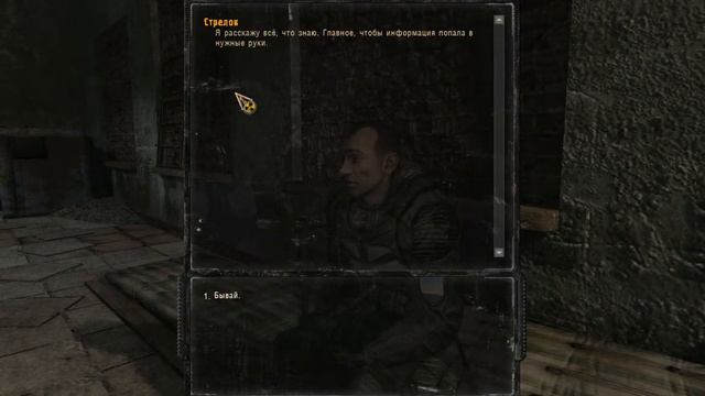 Копия видео "Стрелок в STALKER зов припяти" смотреть онлайн