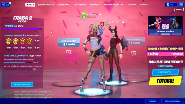 Фортнайт стрим. #Фортнайт #бездоната #Fortnite смотреть онлайн