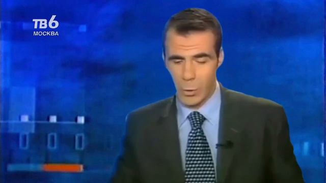 Сегодня (Телеканал ТВ-6,08.02.2024).Выпуск в 22:15 смотреть онлайн