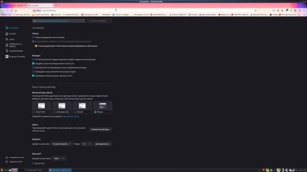 Как убрать блокировщик рекламы на Aternos