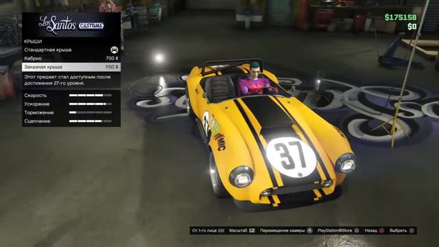 GTA 5 ONLINE//вз//пиар//оценка смотреть онлайн