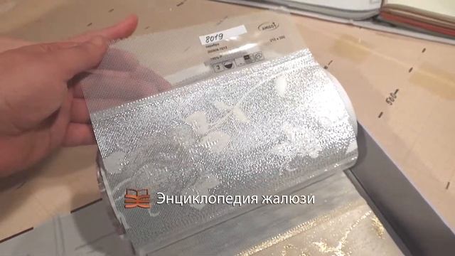 Обзор тканей для рулонных жалюзи зебра день ночь каталога Амиго | Энциклопедия жалюзи смотреть онлайн