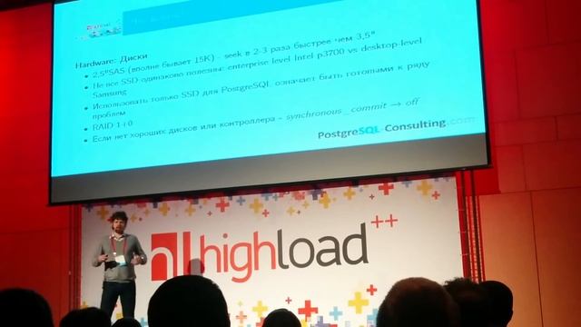 Highload2014 postgresql смотреть онлайн