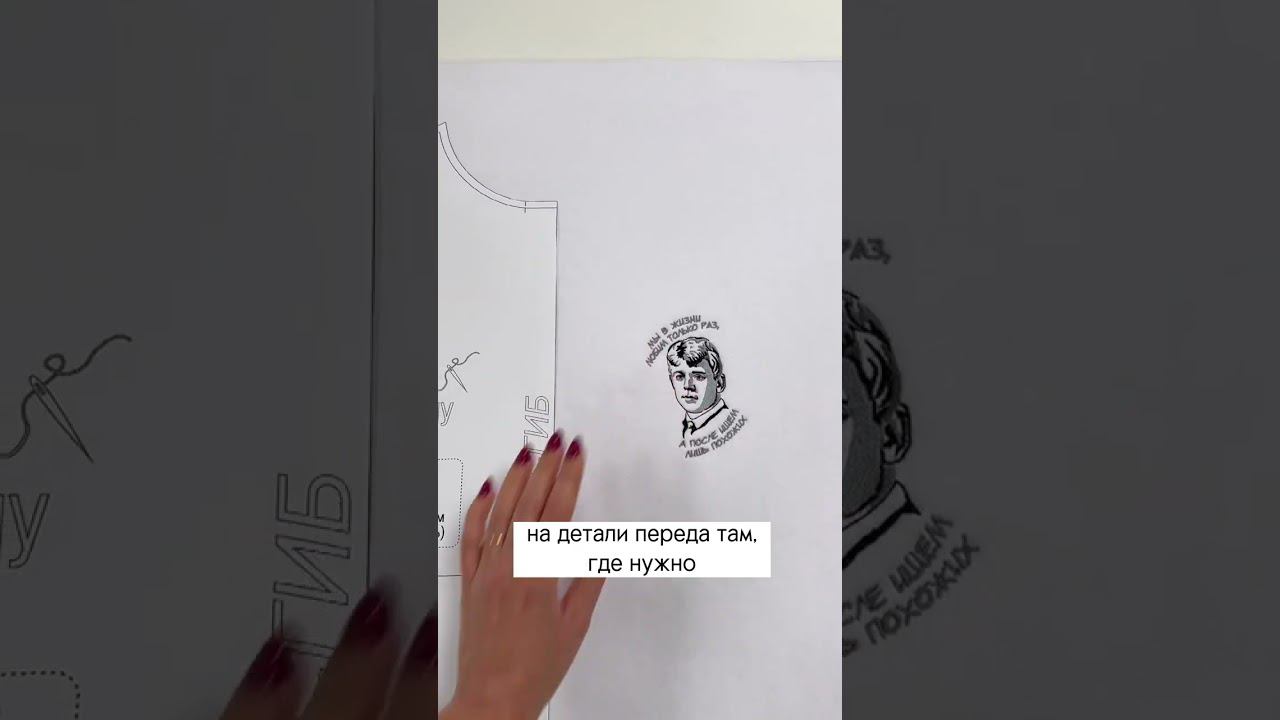 Когда шьешь не просто худи #shorts смотреть онлайн