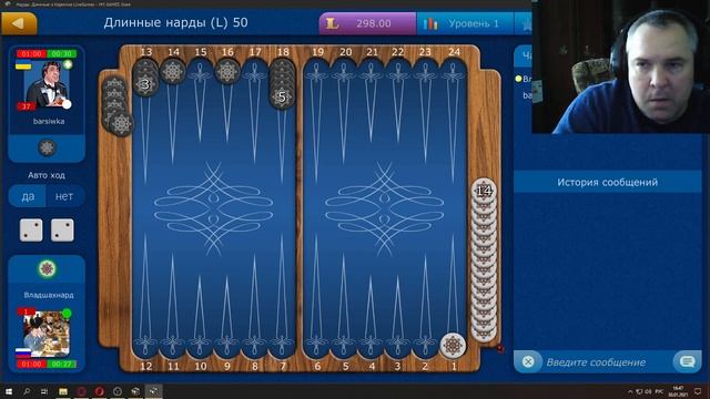 Вновь играем в нарды после долгого отсутствия!!! смотреть онлайн