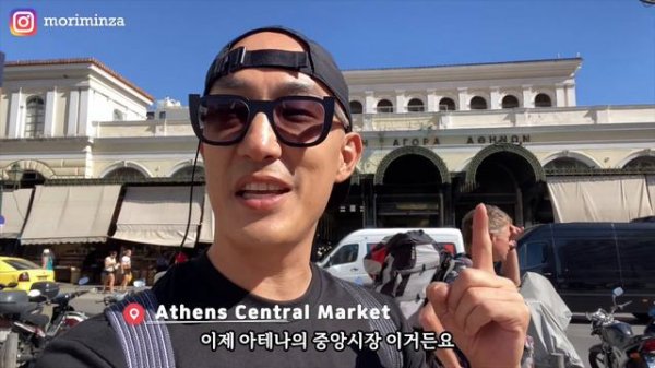 [그리스 여행 03] 지중해 해산물을 매일 먹을 수 있는 아테네 물가. 지금이 그리스 한달살기 가야할때!
