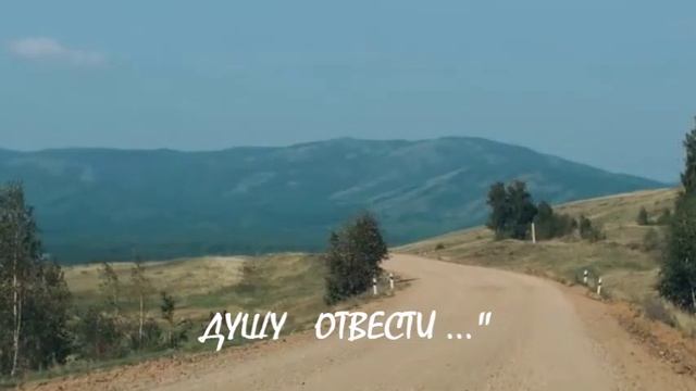 Согындым. Песня на татарском языке с переводом.