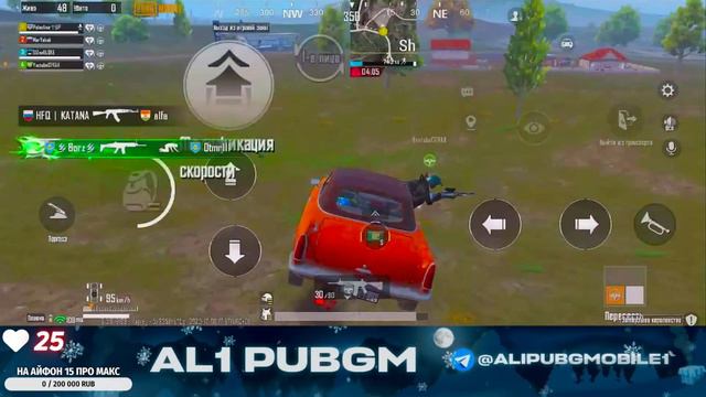 TDM 1X1 + ПАБЛИК | PUBG MOBILE | IPHONE XR смотреть онлайн