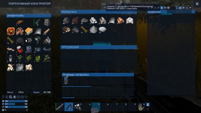 КАК ПОСТРОИТЬ БАЗУ И ЛЕГКУЮ БРОНЮ ►Empyrion: Galactic Survival (Alpha 10) смотреть онлайн