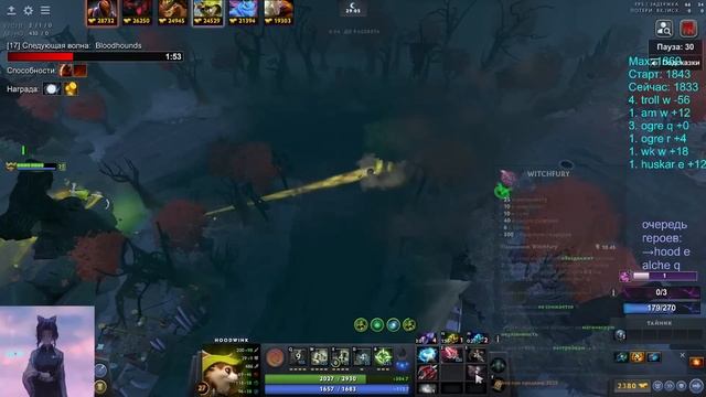 1000 РЕНЖИ ТЫЧКА / ТОП 1 КАСТОМКИ DOTA 1x6 ИГРАЕТ НА HOODWINK смотреть онлайн