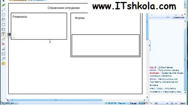 Чистов Разработка в 1С-Ч211 Курсы 1с 8 торговля склад обучение Курсы 1с 8 склад обучение Бухгалтер смотреть онлайн