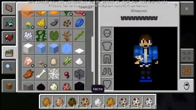 Скачать моди на мебель для Майнкрафт потедедішен смотреть онлайн
