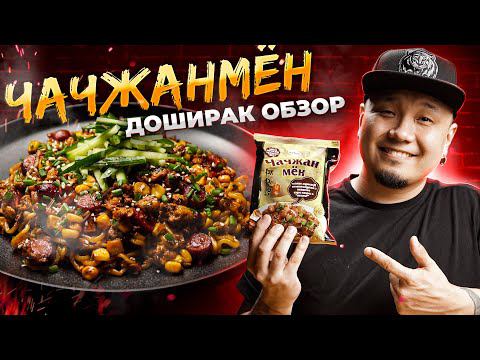 FoodKor Рецепты Корейской кухни