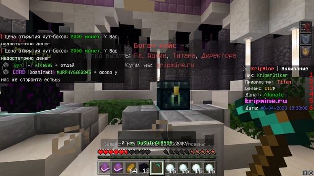 ПЕРВЫЙ СЕРВЕР МАЙНКРАФТ ПЕ 1.19.73 #майнкрафт смотреть онлайн