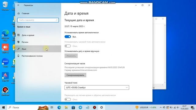 Что делать если пропала иконка раскладки клавиатуры на windows 10 смотреть онлайн