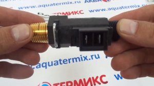Датчик протока ГВС для котлов BAXI Main Four (5667220) JJJ005667220