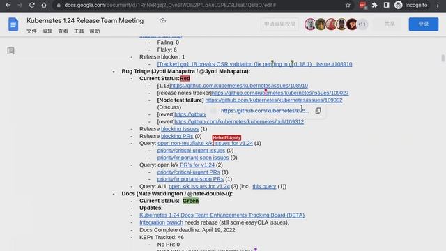 Kubernetes Release Team Meeting смотреть онлайн