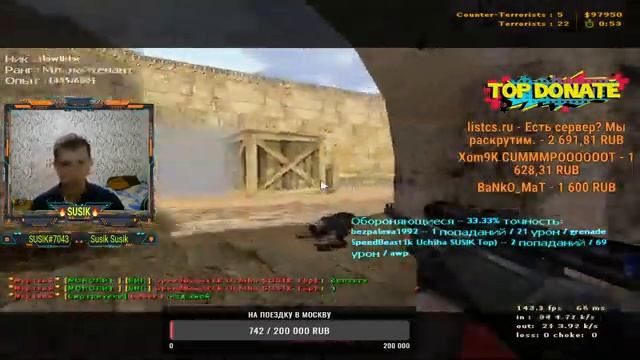 ?СТРИМ / ПО КС 1.6 ИГРАЮ С ПОДПИСЧИКАМИ смотреть онлайн