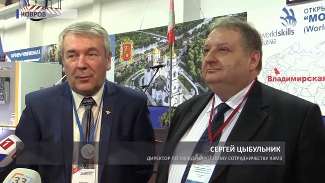 2016 03 22 HD Чемпионат Рабочие профессии Ковров смотреть онлайн